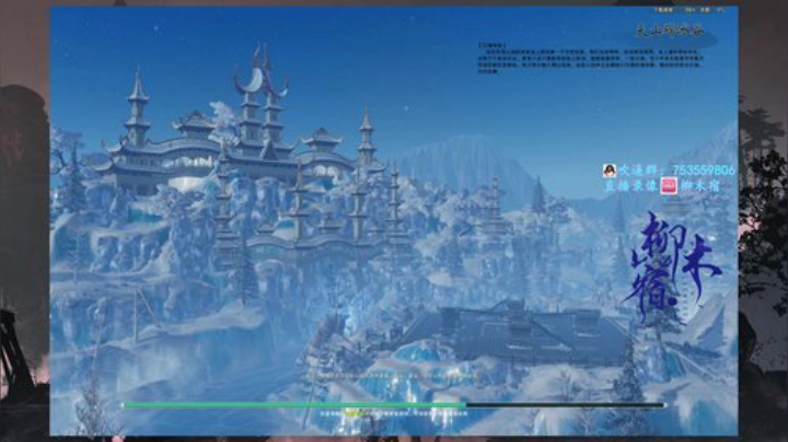 【柳木宿】鸡秃花 2020-04-11 22点场