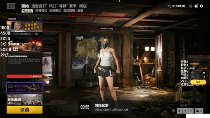 全网最强单排 千场Kd9.0 2020-04-12 04点场
