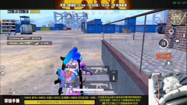 【情感艺术家 带妹手册启动】 2020-04-11 18点场