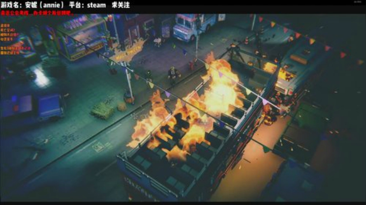 《安妮》射爆就完事 2020-04-11 21点场