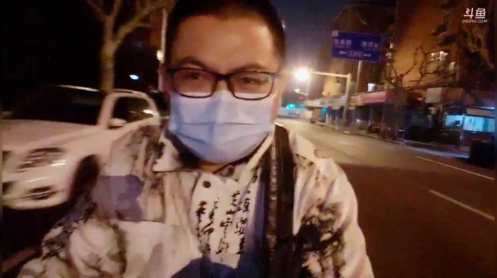 我在斗鱼看火力堂主直播户外