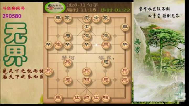 巨人13725发布了一个斗鱼视频2020-04-12