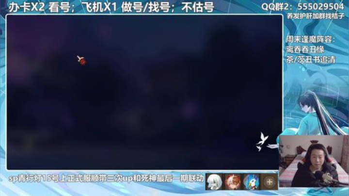 兄弟们开饭了开饭了 2020-04-12 11点场