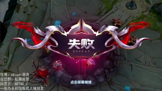 今夜1800等我 2020-04-10 21点场