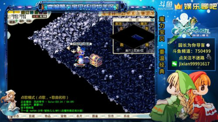 魔力宝贝 园长为你导盲系列 2020-04-11 20点场