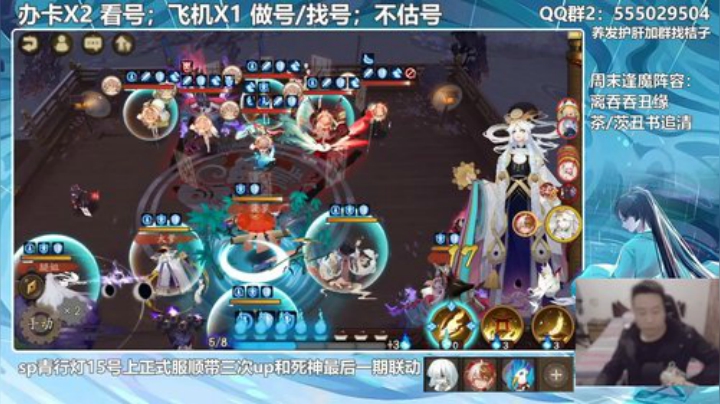 兄弟们开饭了开饭了 2020-04-11 21点场