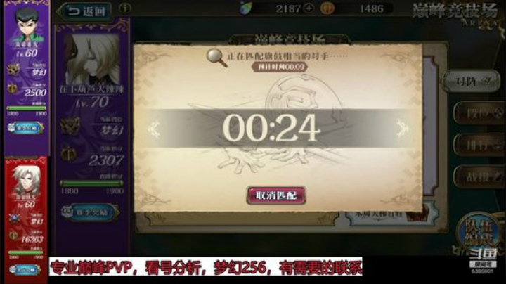 国服最非号上线 2020-04-06 11点场