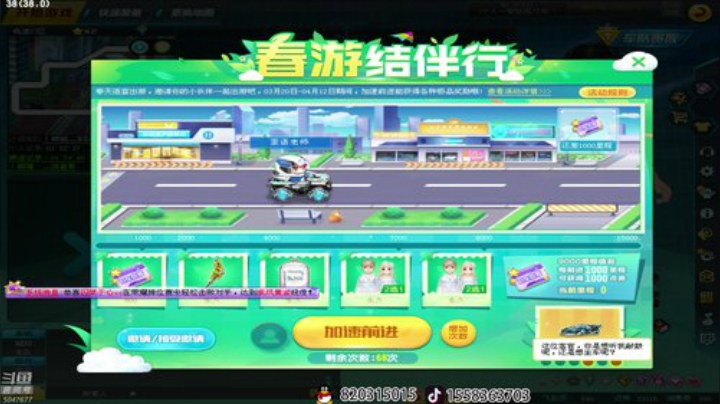 老规矩，我来了，起飞起飞。 2020-04-11 19点场
