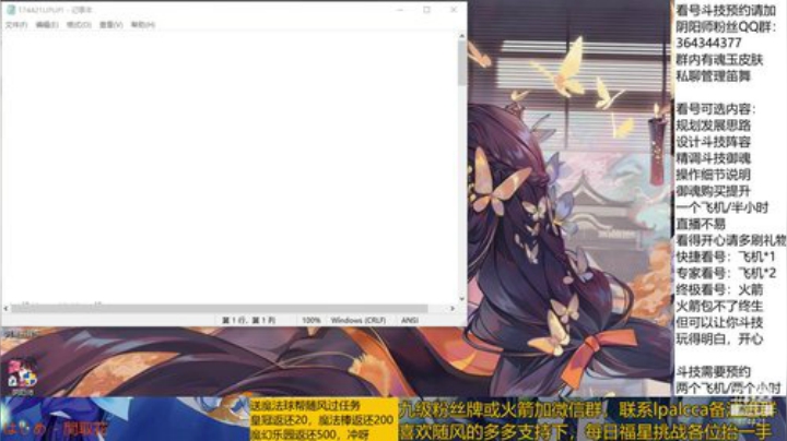 随风：快乐斗技，Best斗技 2020-04-11 21点场