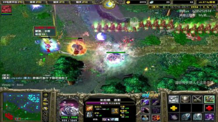 平平无奇的doto小天才 2020-04-08 13点场