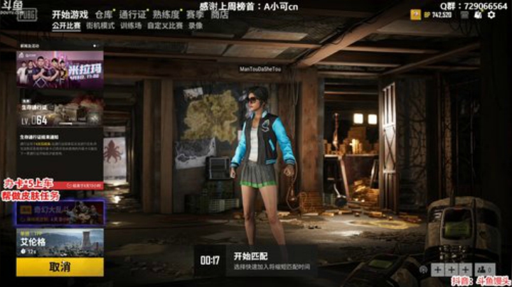 办卡上车：多个赛季单排前五 2020-04-08 20点场