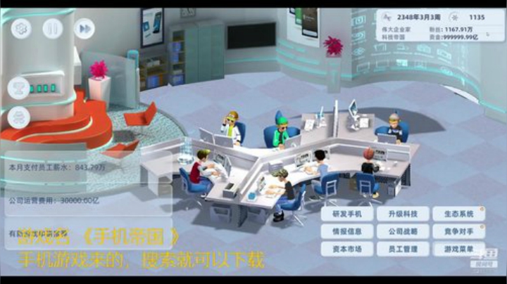 养成游戏，喜欢就来 2020-04-12 14点场