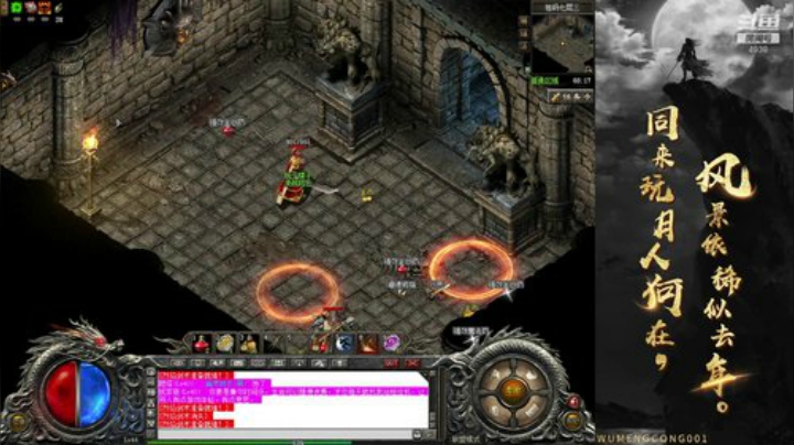 龙门神途新区！老年娱乐直播每日定时休闲~ 2020-04-10 12点场