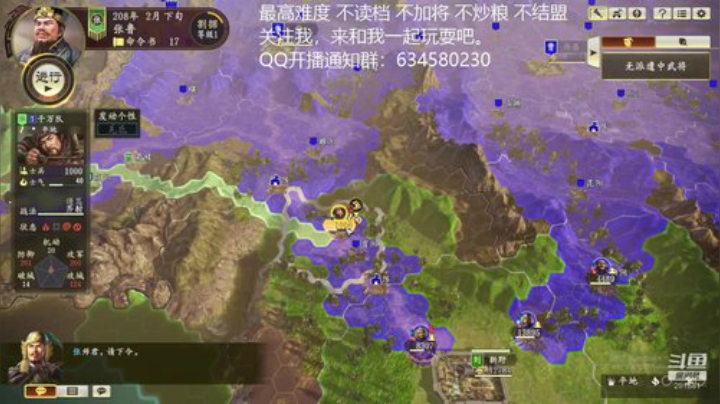 三国志14 三顾张鲁 第十季 2020-04-12 19点场