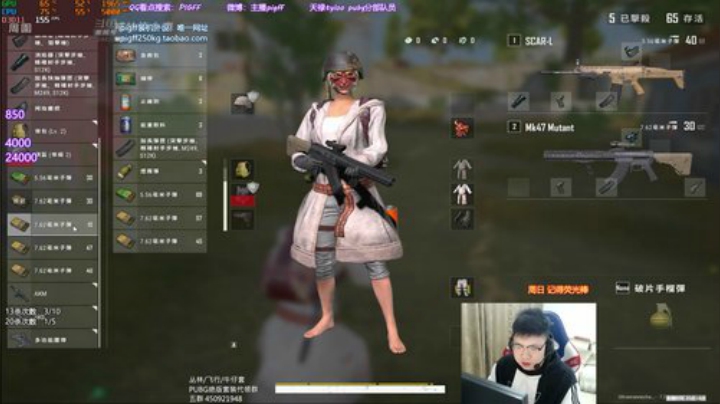 我在斗鱼看pigff直播绝地求生