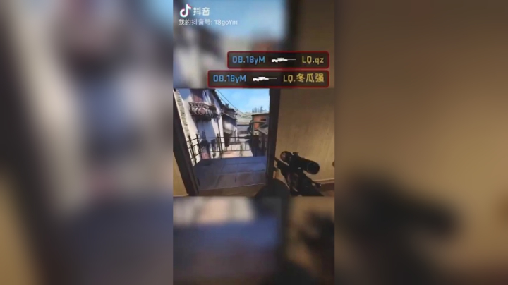 5EPL邀请赛冲锋狙