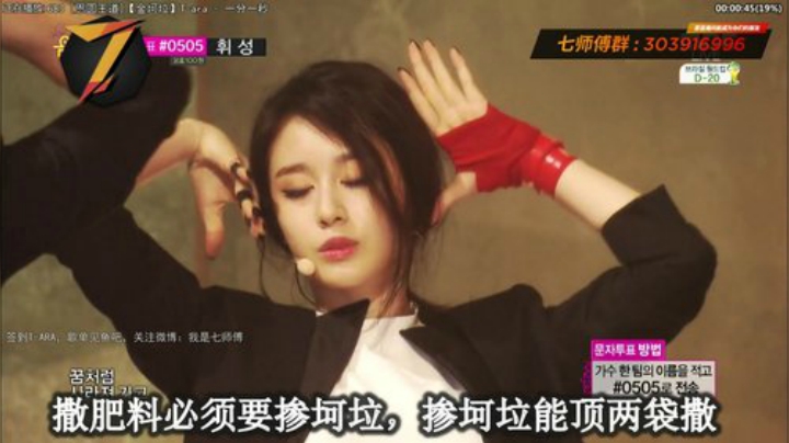 我在斗鱼看7师傅直播一起看