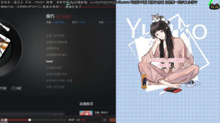 甲鱼：你们的伊瑟拉醒了 2020-04-09 01点场