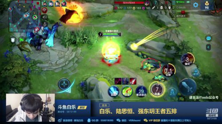 和陆思恒、强东玥五排 2020-04-12 21点场