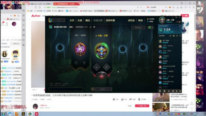 三界：新版稻草人打野峡谷之巅宗师局 2020-04-11 19点场