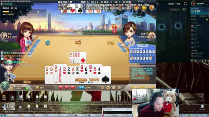 上单腕豪 猴子 应有尽有~ 2020-04-11 09点场