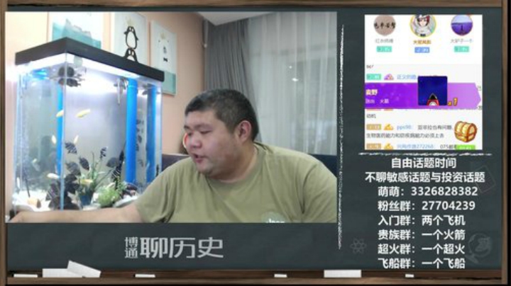 户外遛狗王飞哥发布了一个斗鱼视频2020-04-12