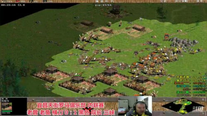 中国 中老年罗马乐园 2020-04-12 20点场