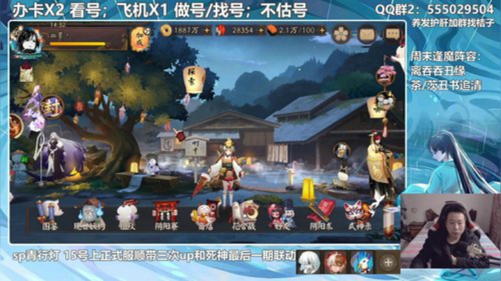 兄弟们开饭了开饭了 2020-04-11 14点场