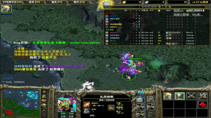 主播很细很强 还很下饭 2020-04-12 18点场