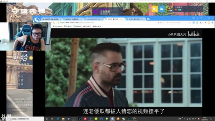 儒雅随和的直播间. 2020-04-12 13点场