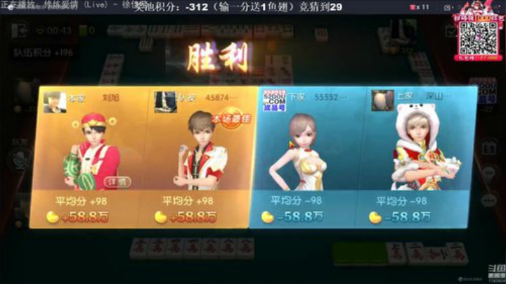 旧欢若梦灬发布了一个斗鱼视频2020-04-12