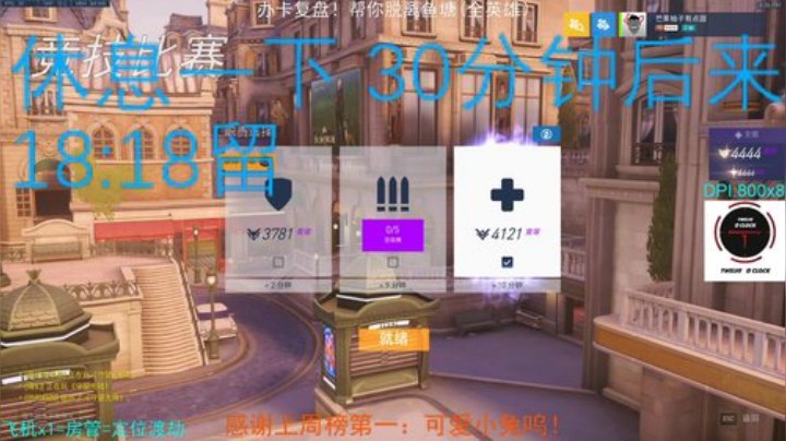 【只玩小锤】小锤单排4444 笨比主播 2020-04-11 17点场