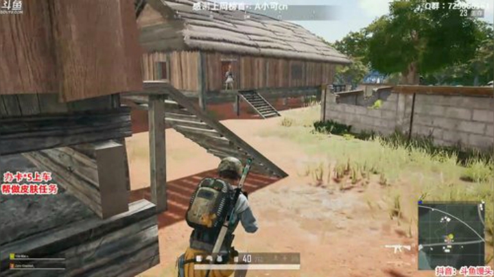 办卡上车：多个赛季单排前五 2020-04-07 04点场