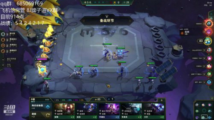 源计划滴神！冲第一咯~ 2020-04-05 15点场