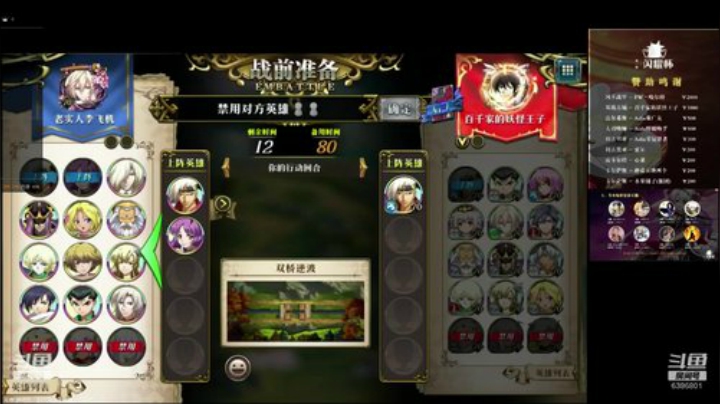 国服最非号上线 2020-04-03 21点场