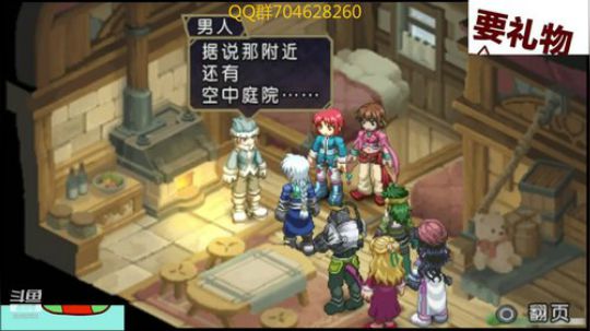传说系列！！！ 2020-04-12 03点场