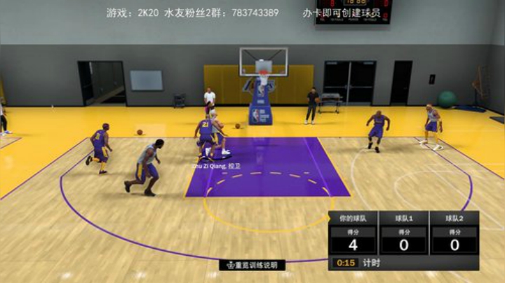 解说NBA2K球星对决决赛4.12早9点 2020-04-11 23点场