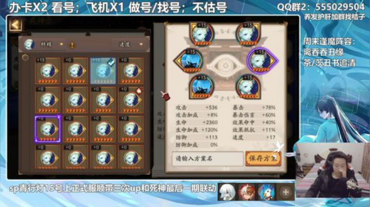 兄弟们开饭了开饭了 2020-04-11 23点场