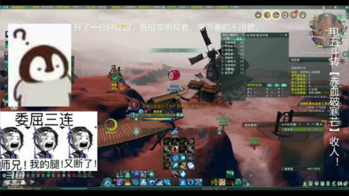 薇恩：斗转星移恶人GF 2020-04-12 13点场