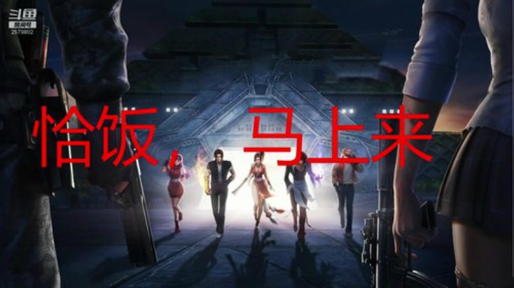 春季16天鱼王失败 26天挑战成功 2020-04-10 16点场