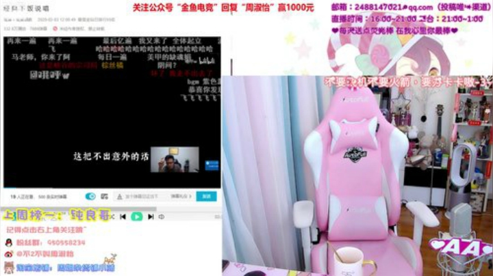 HHHISHHH发布了一个斗鱼视频2020-04-12