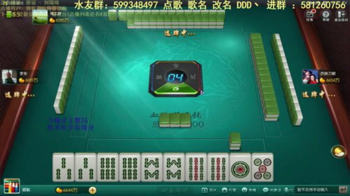 掺在一起做撒尿牛丸呐发布了一个斗鱼视频2020-04-12