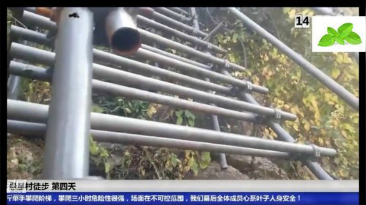 纪实直播32天理塘到拉萨，出发毛娅大草原 2020-04-12 03点场