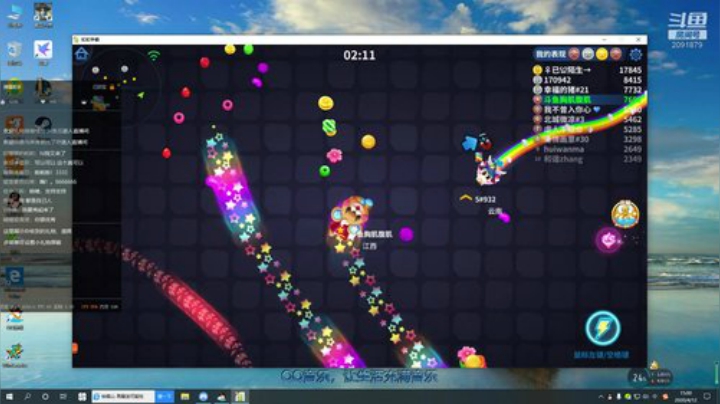 请给我蓝光10M 2020-04-12 14点场