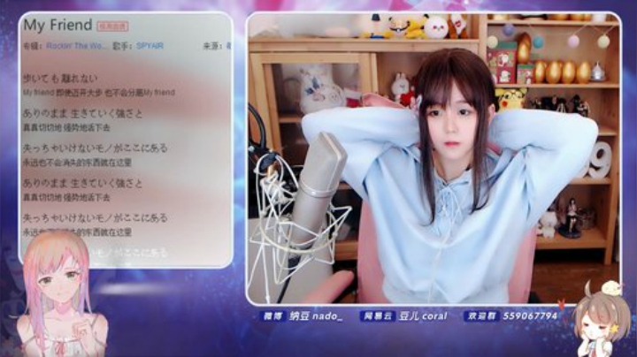 流彧心中的小99发布了一个斗鱼视频2020-04-12
