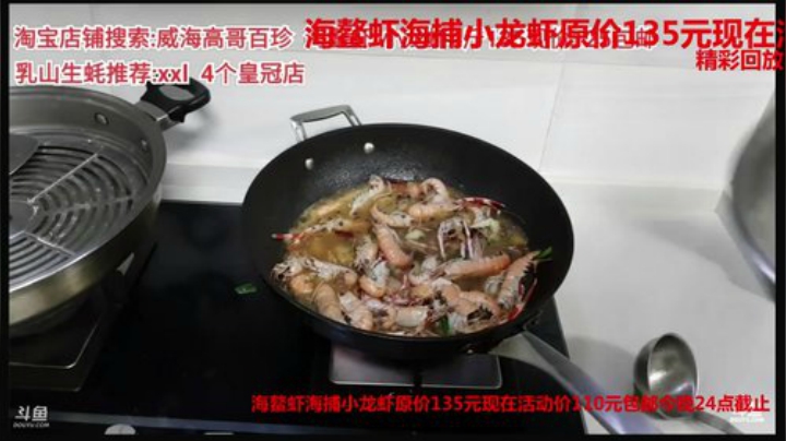 科头溜子发布了一个斗鱼视频2020-04-12