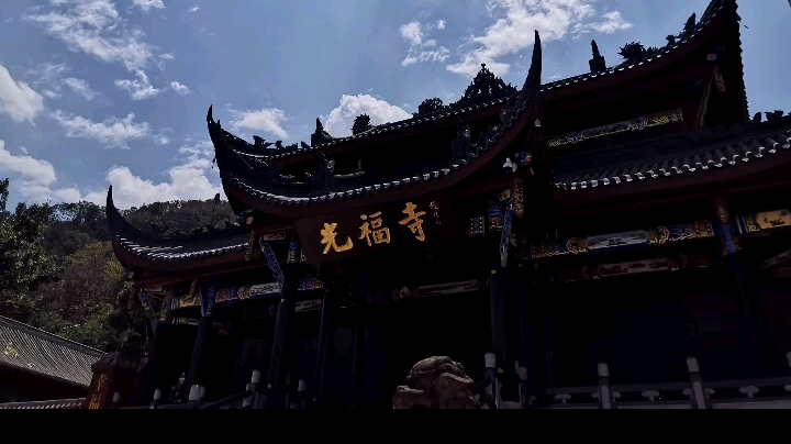 家乡美