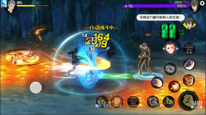 冲一冲排名 2020-04-12 12点场