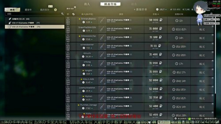 【简单】斗鱼第一跑打实验室 2020-04-11 17点场
