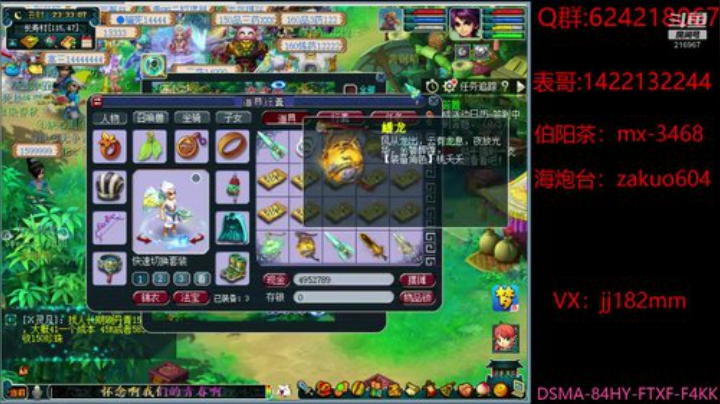 醉心忘老易  醒眼别春难 2020-04-11 23点场
